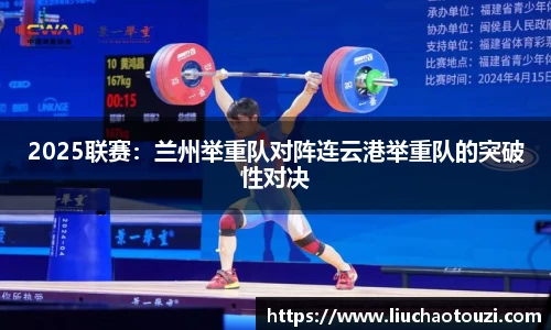 韦德体育