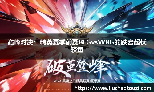 韦德bevictor