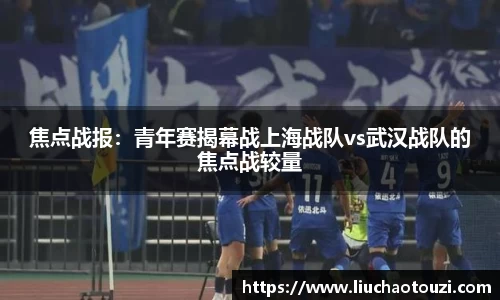 韦德体育