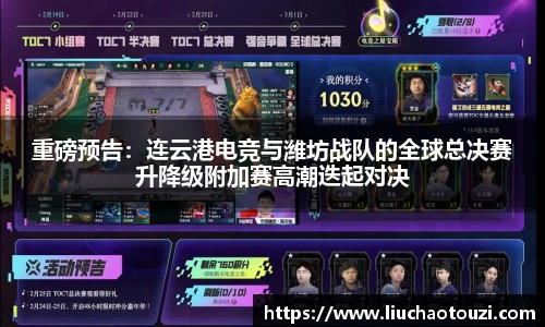 韦德体育