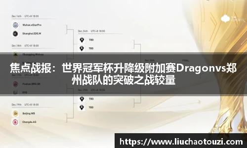 韦德体育